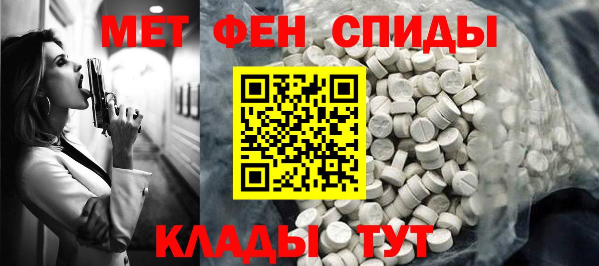 Амфетамин  Amphetamine 98%  Вход с VPN  Владимир 