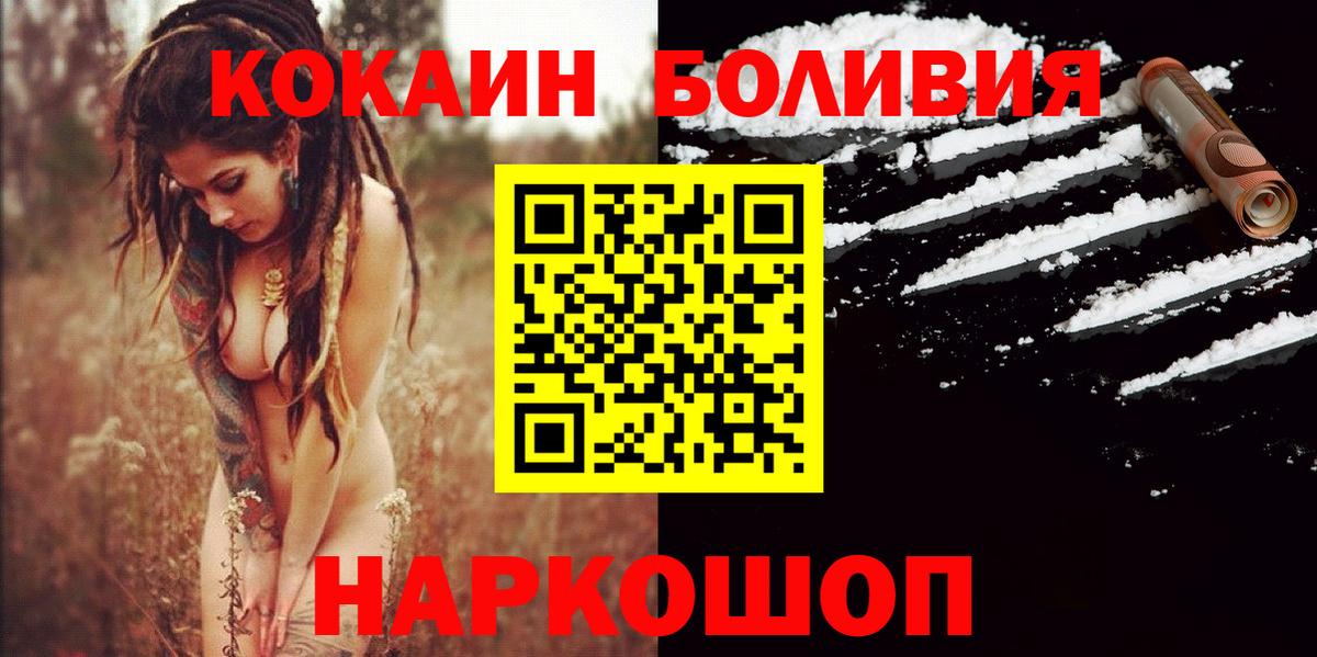 Кокаин VHQ Владимир