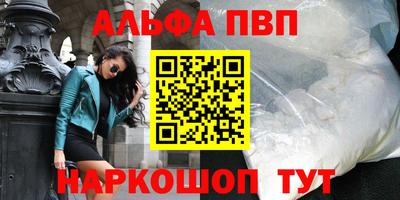 шишки Ливны
