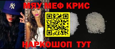 шишки Ливны