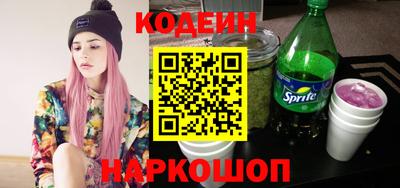 шишки Ливны