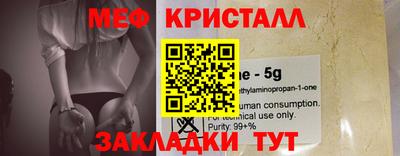 шишки Ливны