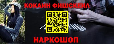 шишки Ливны