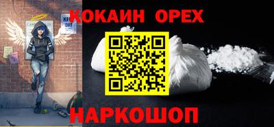 шишки Ливны
