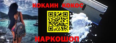 каннабис Ликино-Дулёво