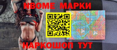 шишки Ливны