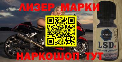кокаин премиум Лесосибирск