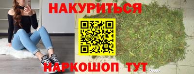 шишки Ливны
