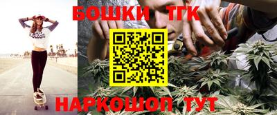 каннабис Ликино-Дулёво