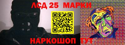 шишки Ливны