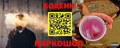 кокаин премиум Лесосибирск