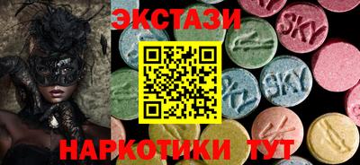 шишки Ливны
