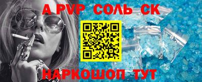 кокаин премиум Лесосибирск
