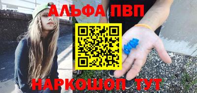 шишки Ливны