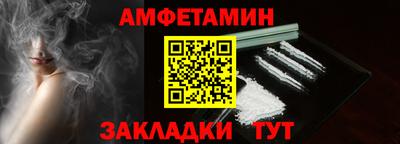 кокаин премиум Лесосибирск