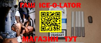 шишки Ливны