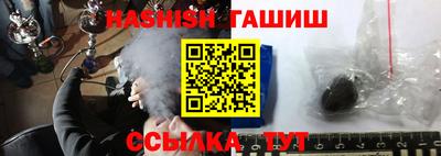 каннабис Ликино-Дулёво