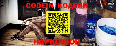 шишки Ливны