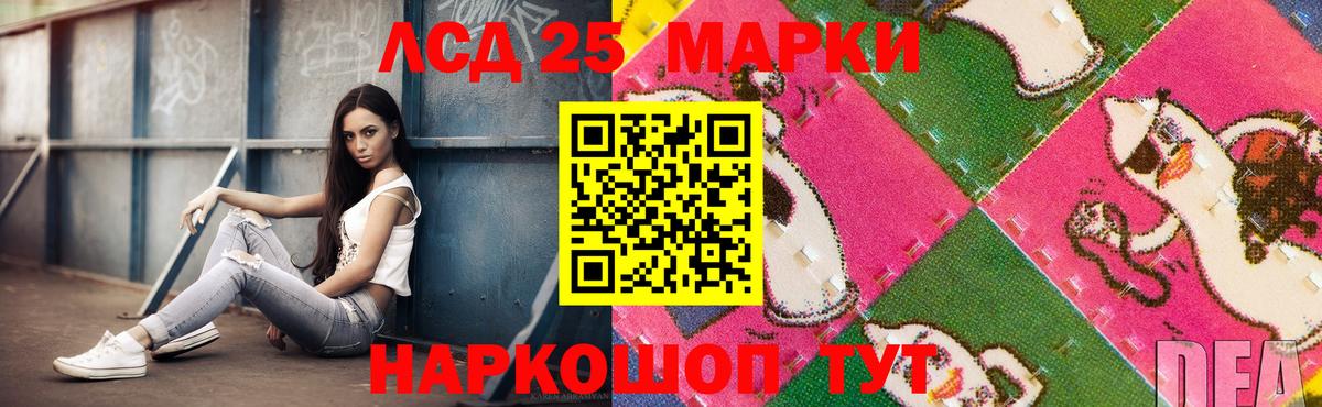 Владимир  Лсд 25 экстази ecstasy  Вход с VPN  ЛСД экстази ecstasy 