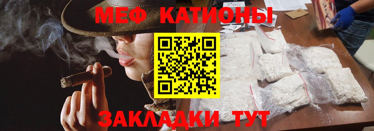 Владимир  МЕФ 4 MMC  Вход с VPN  МЕФ 4 MMC 