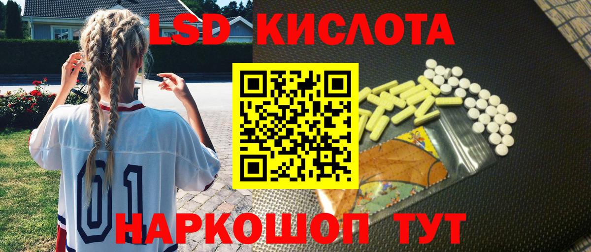 Марки NBOMe  Вход с VPN  Владимир  Марки 25I-NBOMe 1,8мг 