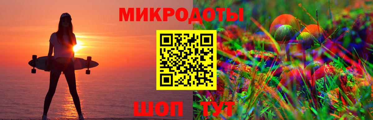 Галлюциногенные грибы Magic Shrooms  Вход с VPN  Владимир  Галлюциногенные грибы Cubensis 