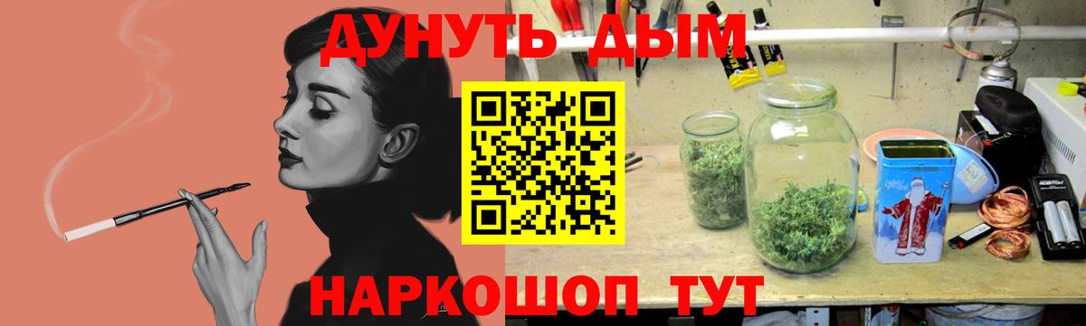 Конопля THC 21% Владимир