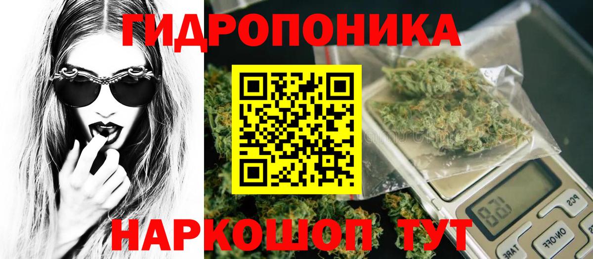 Каннабис OG Kush  Марихуана AK-47  Вход с VPN  Владимир 